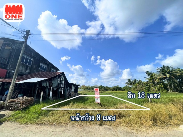 ที่ดินเปล่า ลงทุนง่าย กำไรพุ่ง ราคาดีที่สุดในโซนนี้  .