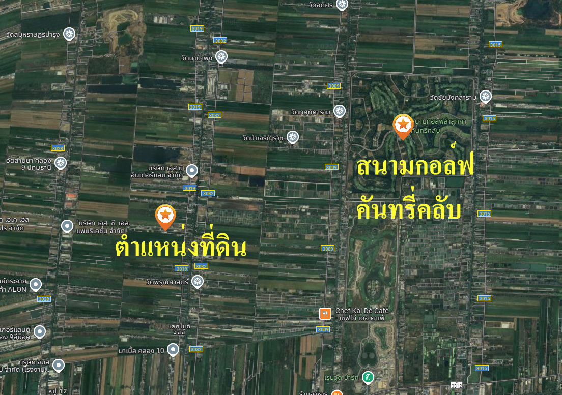 ขายที่ดินเปล่าติดถนน 5 ไร่ คลอง10 ลำลูกกา บึงทองหลาง  .