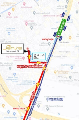 ขายคอนโด เซ้นส์ สุขุมวิท 68 Sense Sukhumvit 68 BTS อุดมสม ชั้น 7  .