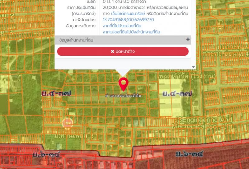 ขายที่ดิน ซอยอ่อนนุช 40 ขนาดที่ดิน 5 ไร่ 1 งาน 21 ตรว เหมาะสร้างบ้านขาย: aa00000600686