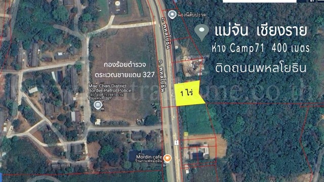 ที่ดิน 1 ไร่ แม่จัน เชียงราย ติดถนนพหลโยธิน  .