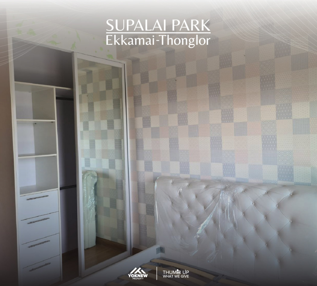 ขาย Supalai park ekkamai-thonglor ใกล้  BTS เอกมัยห้องใหญ่ ห้อง 2 นอน ชั้นสูง วิวสวย