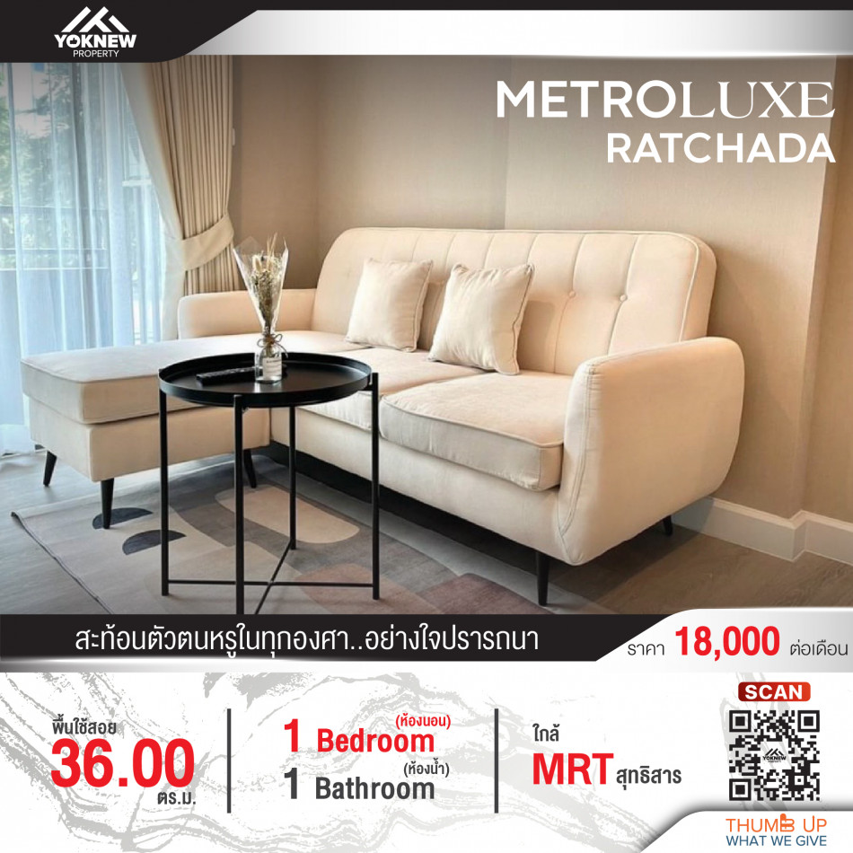 [Duplicate]ว่างให้เช่าห้องตกแต่งสวย Luxury เฟอร์นิเจอร์ครบครัน คอนโด Metro Luxe Ratchada ใกล้ MRT สถานีสุทธิสาร