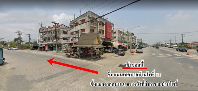 ขายที่ดินติดแม่น้ำ 9 ไร่เศษ (ถมแล้วบางส่วน) ต.ท่าพลับ อ.บ้านโพธิ์