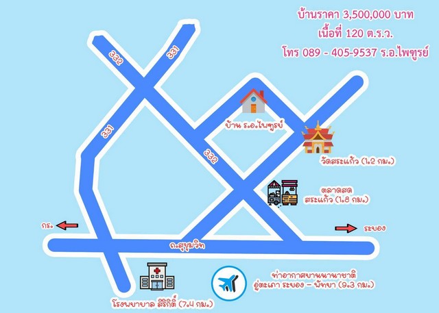 ขายบ้านเดี่ยวพร้อมที่ดินเนื้อที่ 120ตร.ว.อำเภอบ้านฉาง จังหวัดระยอ.