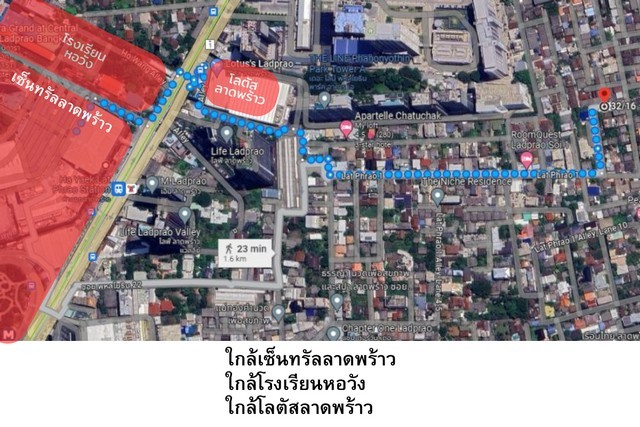 ขายที่ดิน ขายที่ดินเปล่า ลาดพร้าวซอย 1.