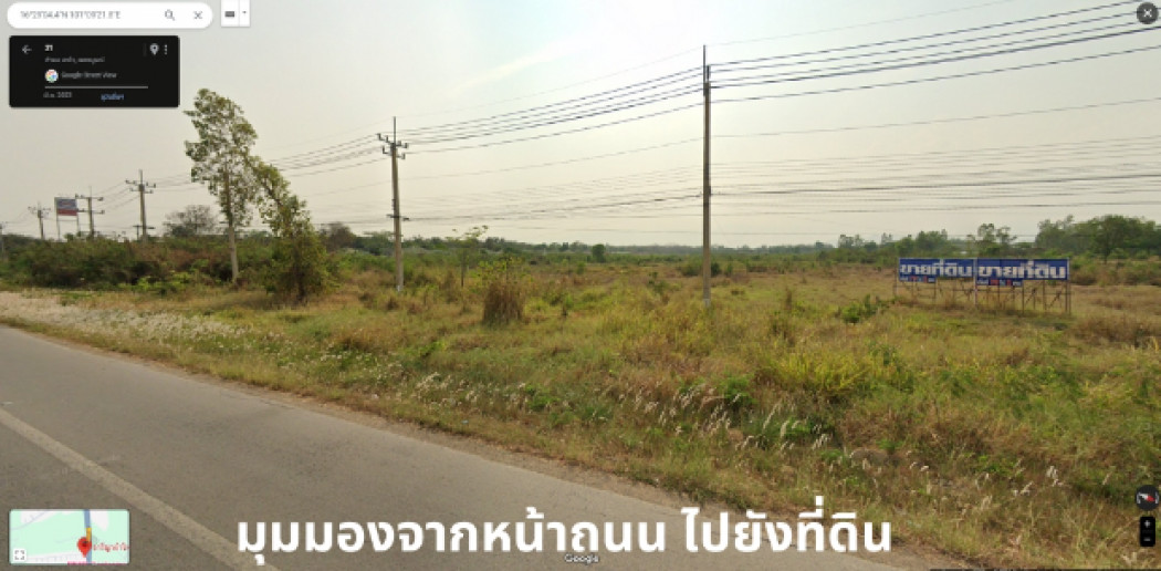 ขาย ที่ดิน ที่ดิน 78 ไร่ อำเภอเมืองเพชรบูรณ์ 78 ไร่ 2 งาน 18.8 ตร.วา