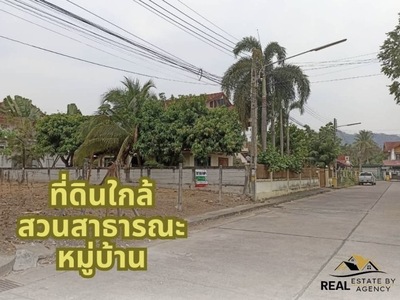 ขายที่ดินเปล่าในหมู่บ้าน พิกัดถ.เก้ากิโล ราคาทุน ถมแล้วพร้อมใช้งา.