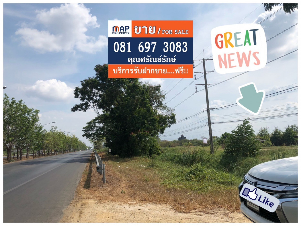 ขาย ที่ดิน - 2 ไร่ 11.1 ตร.วา ใกล้สหกรณ์โคนม โพธาราม ราชบุรี