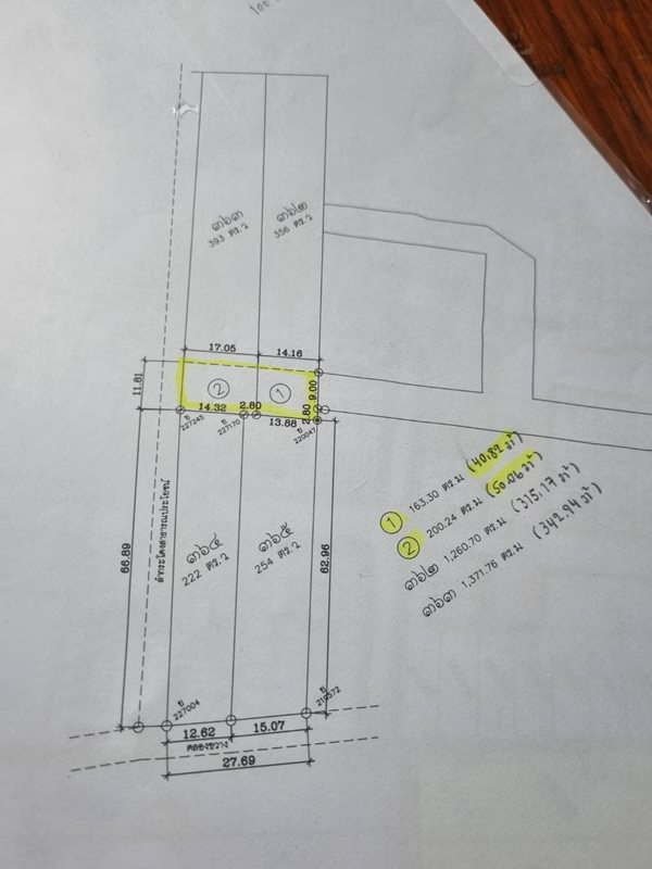 ขายที่ดิน จรัญสนิทวงศ์ 49/1 เนื้อที่ 1ไร่ 3งาน 49ตร.ว เข้าออกได้ 2ทาง โฉนด 2 ใบเยอะที่สุดในบริเวณนี้ โทร 098-8998825