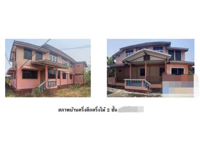 ขายบ้านเดี่ยว  อำเภอเมืองนครสวรรค์  นครสวรรค์.