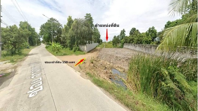 ที่สวย ทำเลดี ราคาจับต้องได้ คลอง 8 ลำลูกกา.