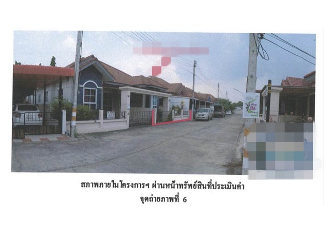 ขายบ้านแฝด โครงการบ้านโรจนะ การ์เด้นโฮม (โซนปาร์ค แอนด์ เลคไซด์).