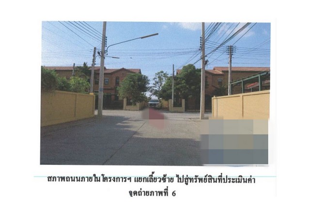 ขายทาวน์เฮ้าส์ หมู่บ้านวรารักษ์ พหลโยธิน พาลาซเซตโต้ โซน 4 .