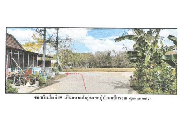 ขายบ้านมือสองเมืองตรัง  โครงการ มณีวรรณ.