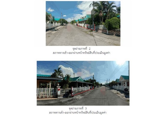 ขายบ้านมือสองเมืองพิษณุโลก  โครงการวรพิชชา พิษณุโลก.