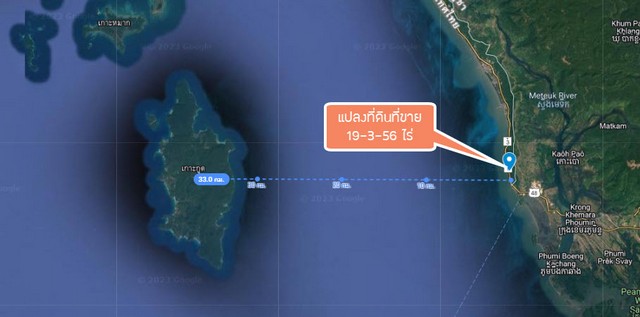 ขายที่ดินเปล่า 19-3-56 ไร่ ติดถนนติดทะเล ต.หาดเล็ก จ.ตราด, ราคา 4.