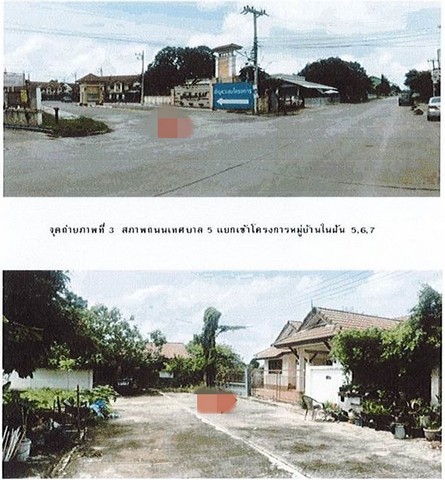 ขายบ้านมือสองเมืองสระบุรี  หมู่บ้านในฝัน 5,6,7 สระบุรี.