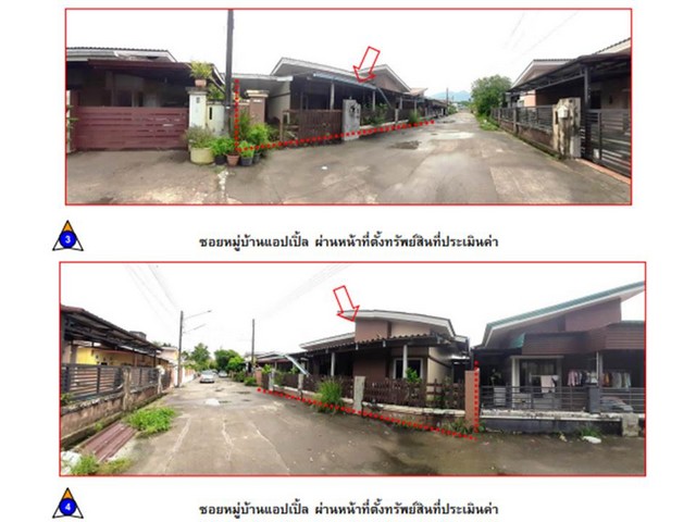 ขายบ้านเดี่ยวมือสองเมืองระนอง โครงการ หมู่บ้านแอปเปิ้ล.