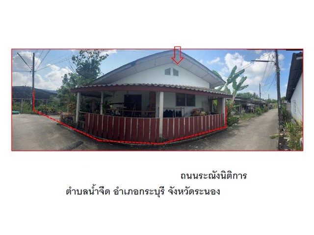 ขายบ้านเดี่ยวมือสอง  อำเภอ กระบุรี จังหวัดระนอง.