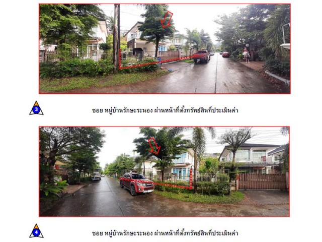 ขายบ้านเดี่ยวมือสองเมืองระนอง โครงการ รักษะระนอง.