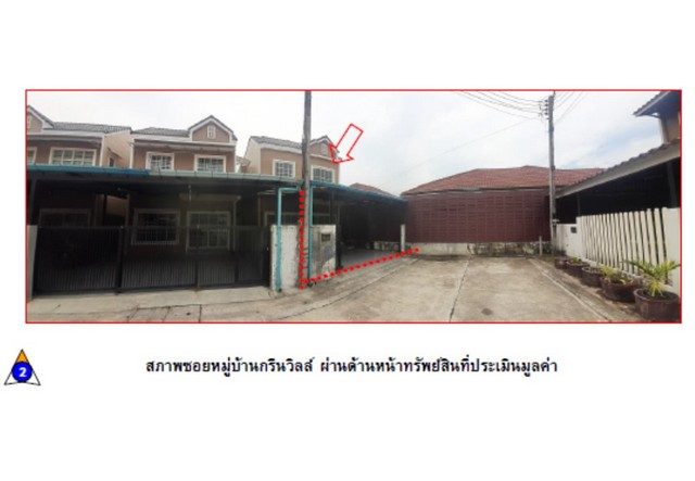 ขายบ้านเดี่ยวมือสองเมืองระนอง โครงการ หมู่บ้านกรีนวิลล์.