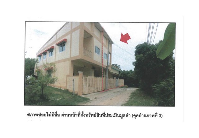 ขายบ้านเดี่ยวมือสอง อำเภอเมืองสงขลา จังหวัดสงขลา.