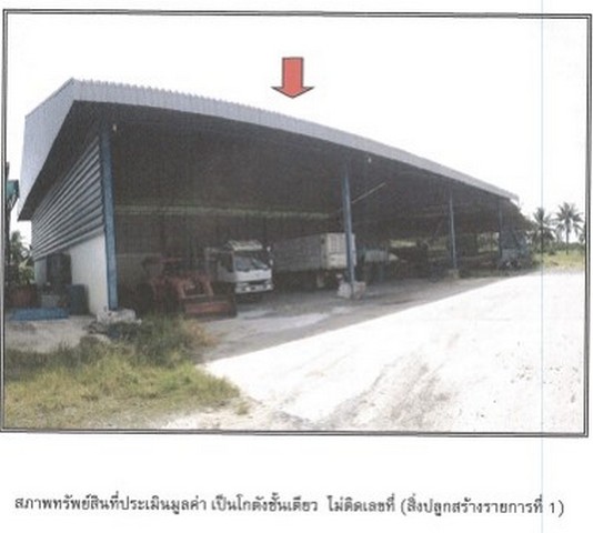 ขายโกดัง โรงงาน อำเภอเชียรใหญ่ นครศรีธรรมราช.