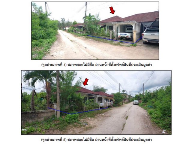 ขายบ้านเดี่ยวมือสอง อำเภอนาทวี   จังหวัดสงขลา.