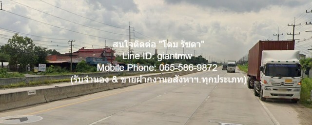 ขายที่ดินเปล่า (ราคาประเมินกรมธนารักษ์) ติด ถ.สุวินทวงศ์ 35-3-12 .