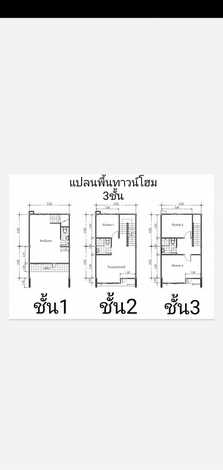 ขายทาวน์โฮมทำเลในเมืองดีมาก สภาพใหม่หลังโรงเรียนเบญจมราชูทิศราชบุ  .