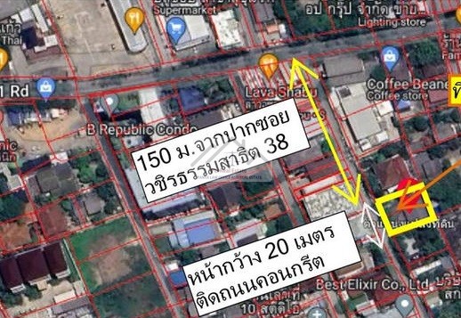 ขายที่ดินทำเลทอง 142 ตรว. สุขุมวิท 101-1 ใจกลางกรุงเทพ   .