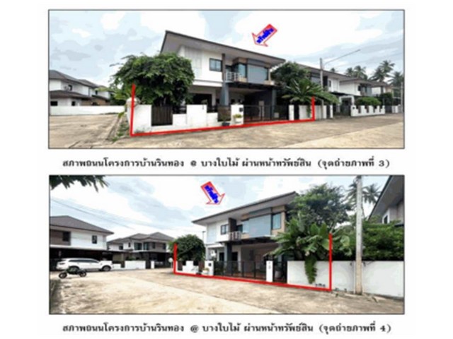 ขายบ้านเดี่ยวมือสองสุราษฎร์ธานี  โครงการ รินทอง @ บางใบไม้.