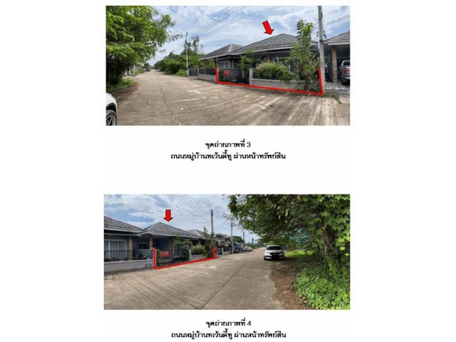 ขายบ้านเดี่ยวมือสองเมืองสุราษฎร์ธานี โครงการ ดวงเจริญ.