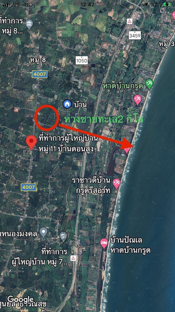 ขาย ที่ดินสวนมะพร้าวพร้อมบ้านสวน ห่างจากหาดบ้านกรูดเพียง 2 กิโลเม  .