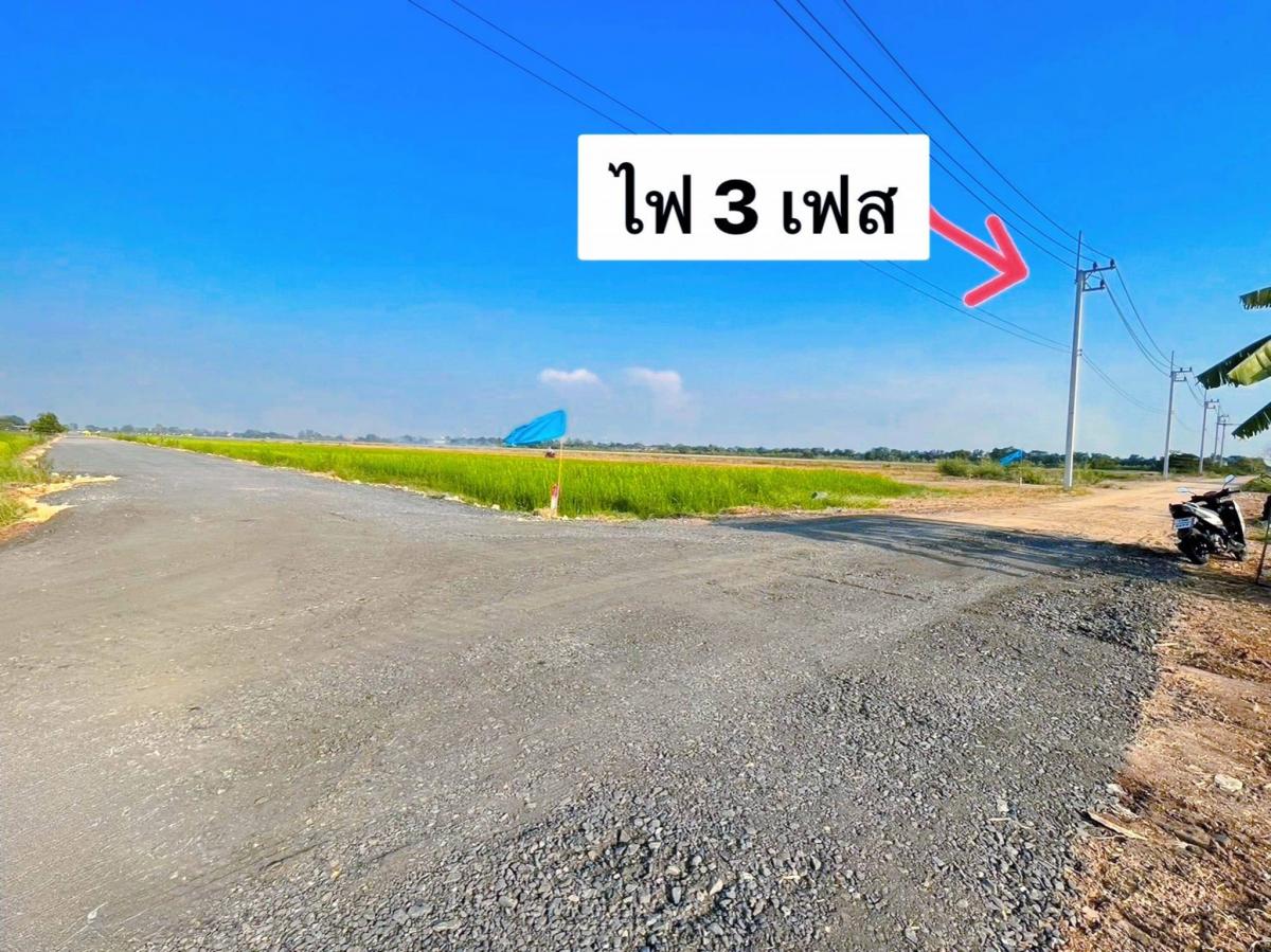 #ที่ดินเงินผ่อน #คลอง4 คลองหลวง ปทุมธานี  .