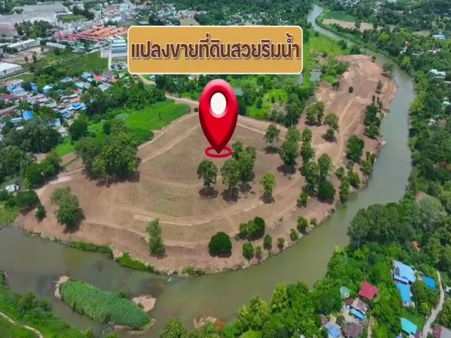 ที่ดินแบ่งขาย ใจกลางเมือง แก่งคอย 14 ไร่ 87 ตรว.  .