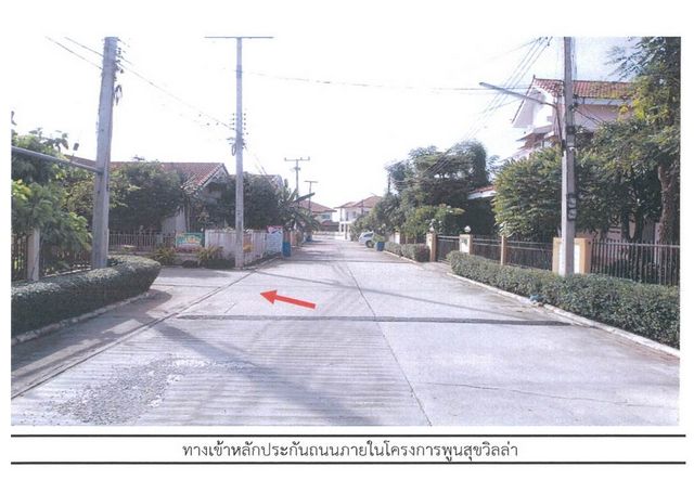 ขายอบ้านเดี่ยวมือสอง เมืองราชบุรี โครงการ พูลสุขวิลล่า.