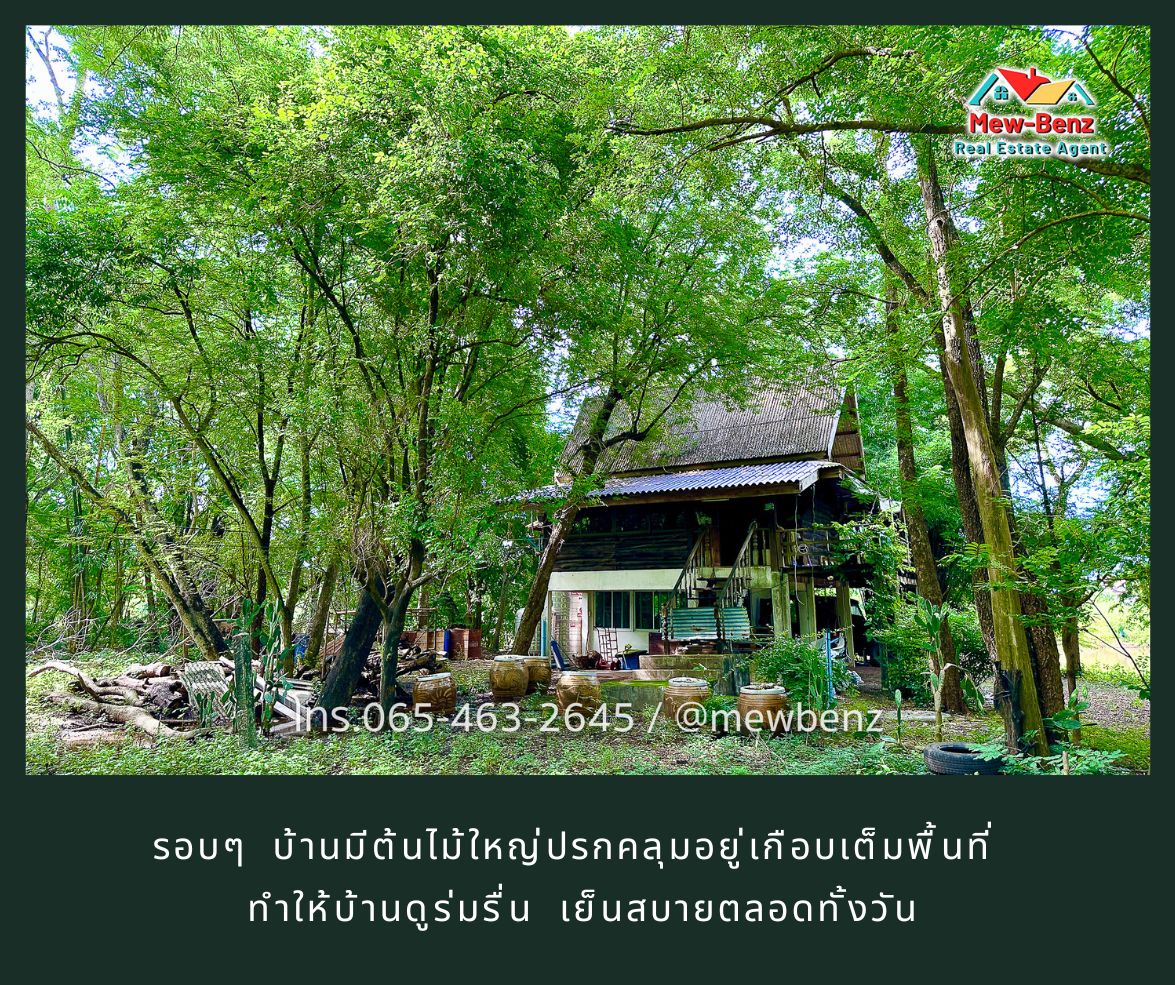 ที่ดินริมน้ำ 2 ไร่ 1 งาน อ.บ้านสร้าง จ.ปราจีน.