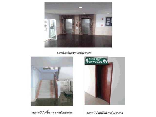 ขายคอนโดหัวหิน จังหวัด ประจวบคีรีขันธ์  โครงการ บ้านกลางหัวหินคอน.