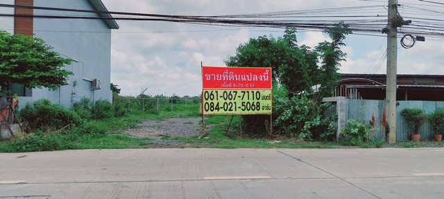 ขายที่ดิน 9-0-70ไร่ ถนนเส้นจักรวาล  หลังโรงเรียนยุวพัฒน์  นครสวรร  .