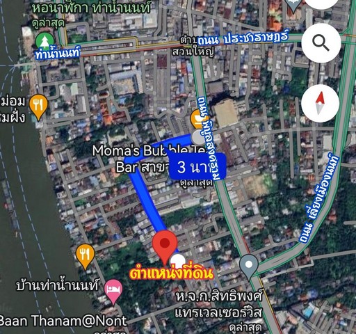 ขายที่ดิน ที่ดิน ท่าน้ำนนท์ พิบูลสงคราม 15  .