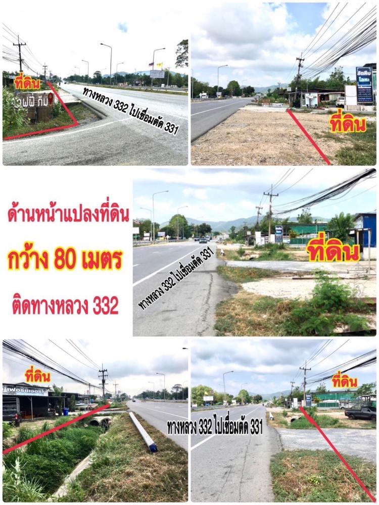 ***ขายที่ดินทำเงิน บางสเร่***