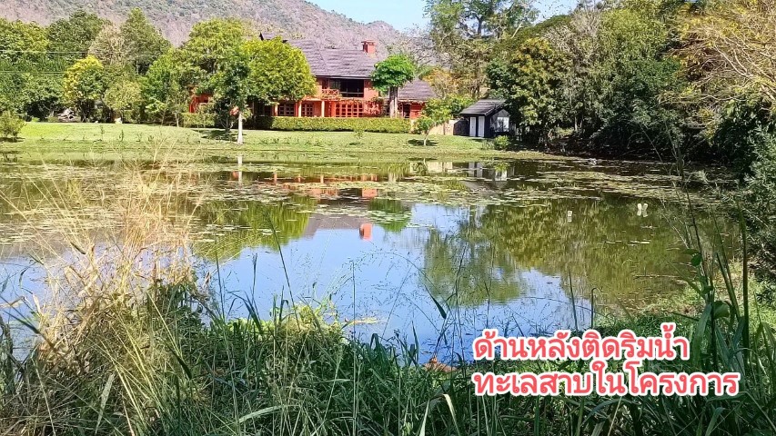 ขายที่ดิน 1 ไร่เศษ ใน Moon Dance Khao Yai ถนนธนะรัชต์ เขาใหญ่   .