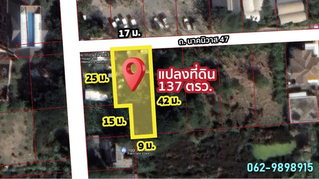 ขาย ที่ดิน ลาดพร้าว71  ซอย นาคนิวาส 47 ถมแล้ว  .