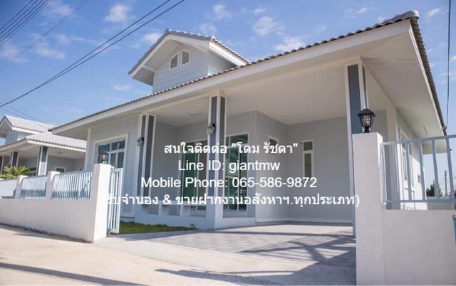 ขายบ้านเดี่ยวหมู่บ้านชมดาว สันทราย เชียงใหม่ เริ่ม 1.90 ล้าน-ฟรีค  .