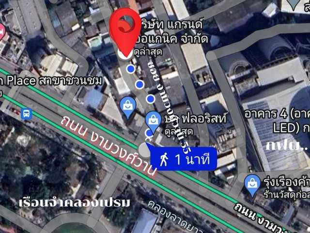 ขายบ้านเดี่ยว บ้านเดี่ยว งามวงศ์วาน 55  .