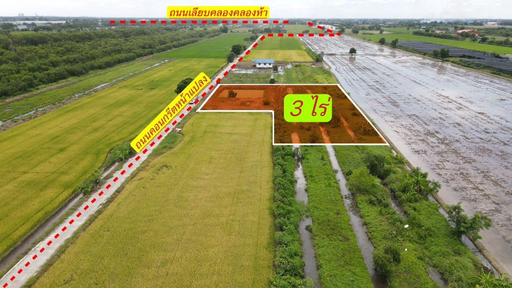 ขาย ที่ดิน หน้ากว้างติดถนนคอนกรีต 
 57 เมตร  ลึก 58 เมตรคลอง6 3 ไร่