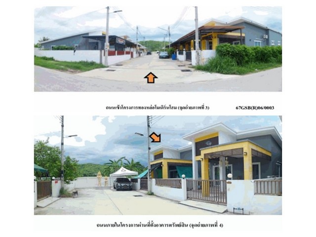 ขายบ้านเดี่ยวมือสองหัวหิน  โครงการทองหลอโมเดิร์นโฮม.