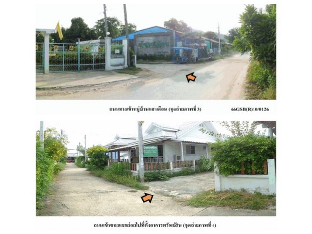 ขายบ้านเดี่ยวมือสองหัวหิน   โครงการ หมู่บ้านแสงเดือน.